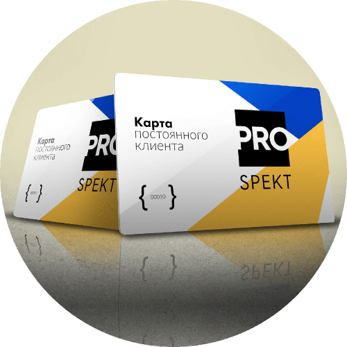 Срочно заказать изготовление пластиковых карт с качественной печатью удобно в типографии PROSPEKT. Рассчитаем цены на большой объём со скидкой в Челябинске фото 7